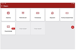 Сканер диагностический 10" THINKTOOL Master X для легковых автомобилей