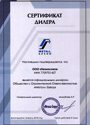 ВС-1 Верстак-Стол
