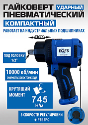 Шиномонтажный комплект полуавтоматический №3