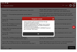 Сканер диагностический 10" THINKTOOL Master X для легковых автомобилей