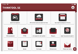 Сканер диагностический THINKTOOL SE для легковых автомобилей