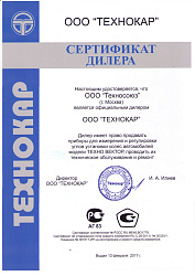 6202 Стенд сход развал 3D с технологией Free Motion