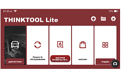Сканер диагностический 6" THINKTOOL Lite для легковых автомобилей